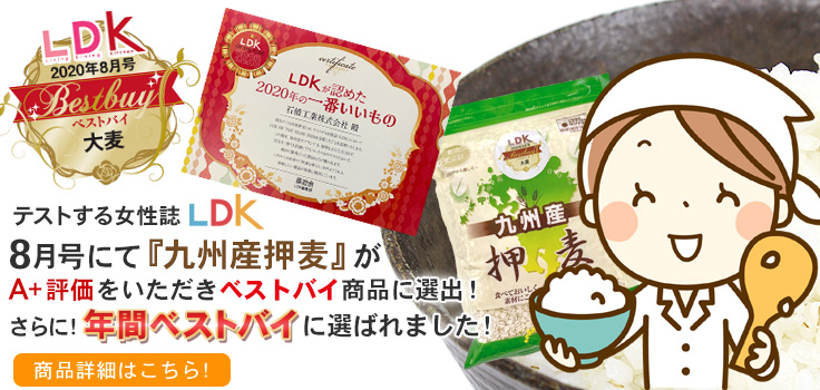 LDK8月号