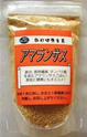 アマランサス