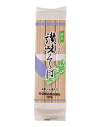 讃味そば