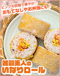 2025年4月レシピ