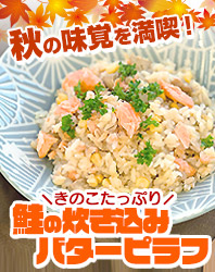 2025年9月レシピ