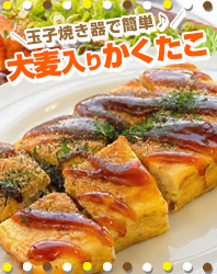 2026年1月レシピ